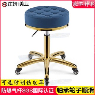 升降椅 五爪椅 辦公椅 按摩椅 吧檯椅 旋轉椅 工作椅 美容椅 美容凳理發店椅子旋轉升降圓凳子美發大工凳滑輪甲美容院專用