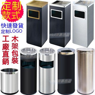 大容量垃圾桶 直立式煙灰桶 熄煙桶 垃圾桶 廚房垃圾桶 時尚垃圾桶 北歐風垃圾桶 不銹鋼圓形垃圾桶酒店環衛大堂商用煙灰筒