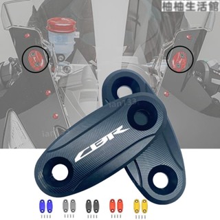 【免運】後視鏡蓋適用 本田 HONDA CBR1000RR CBR600RR CBR900RR 改裝後視鏡座裝飾