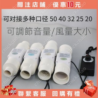 2寸強力抽風機 小型3寸管道排氣扇 12v送風機75換氣扇50迷你排風扇#chickchao