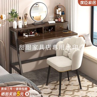 甜甜家具店# 臥室梳妝臺 北歐風現代簡約化妝桌 小型帶鏡化妝桌 高階感收納櫃一體ins風化妝桌子