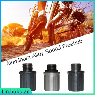 8-10/11 Speed Freehub Aluminum Alloy Body Kit