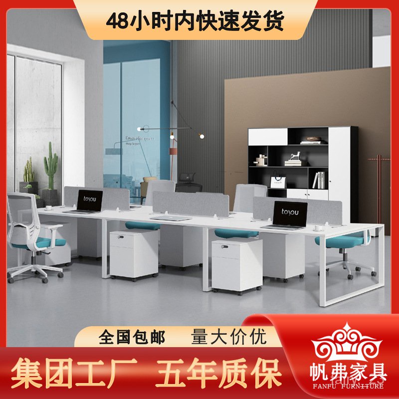 【貝奇家居】上海辦公傢具職員辦公桌六人位屏風辦公桌四人位員工電腦辦公桌