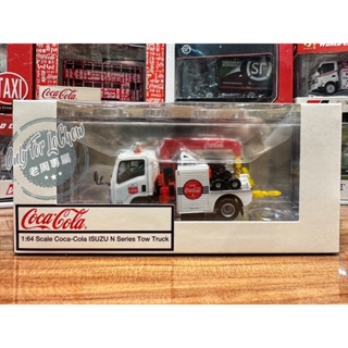 現貨 老周微影 Tiny 特別版 1/64 拖車 可口可樂 Isuzu 拖吊車 可樂 壓克力包裝 合金模型車