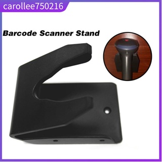 Barcode Scanner Stand Holder Handheld Barcode Scanner Reader