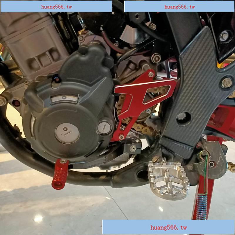 💕越野摩托車改裝配件CRF250L/300L CRF250RALLY小齒輪保護蓋裝飾蓋