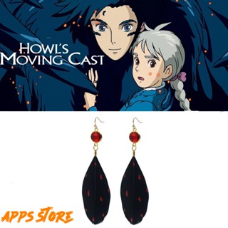 [APPS STORE]A 霍爾的移動城堡 哈爾 霍爾 黑羽毛耳環 惡魔翅膀耳墜 COS首飾