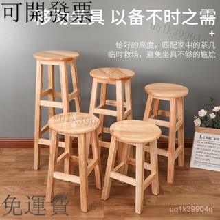 【工廠價格-限時特賣】實木凳 橡木凳子 原木小闆凳 傢用矮凳 整裝兒童小圓凳 換鞋凳 吃飯凳椅