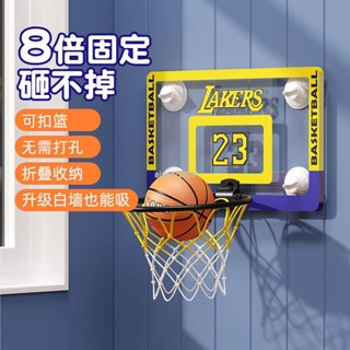 時光裡精選可折疊籃球框籃球框免打孔吸盤式掛墻式兒童籃筐掛式家用室內