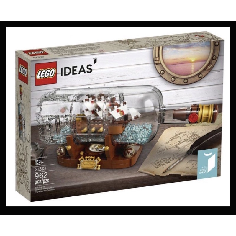 樂高 LEGO 21313 瓶中船 Ship in a Bottle