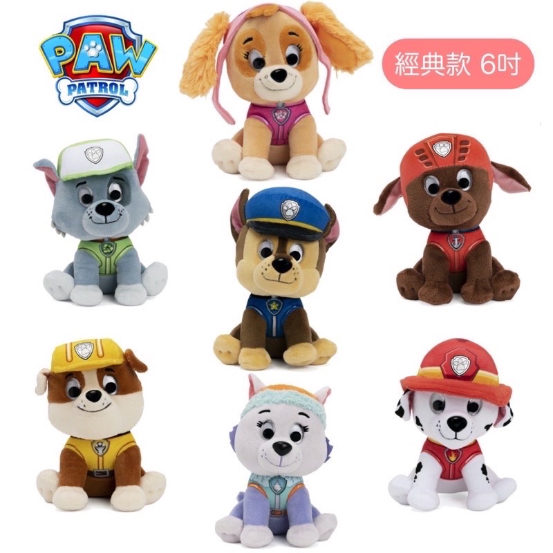 美國代購 汪汪隊立大功/Paw Patrol玩偶/阿奇/毛毛/小礫/灰灰/路馬/天天 GUND