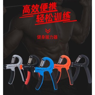 可調式握力器 握力器 腕力 握力訓練器 手腕訓練 握力器 男健身訓練鍛鍊臂力 手腕計數器材 訓練力量練手女可調節手臂