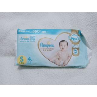 全新 Pampers 幫寶適一級幫 S*4 試用尿布