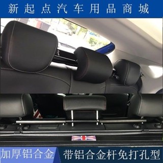 最佳化&廠家熱賣特惠&通用型汽車頭枕 後排加裝頭枕無損安裝後座椅中央頭枕SUV後排頭枕爆款精品熱賣限時下殺特惠特賣經久耐用