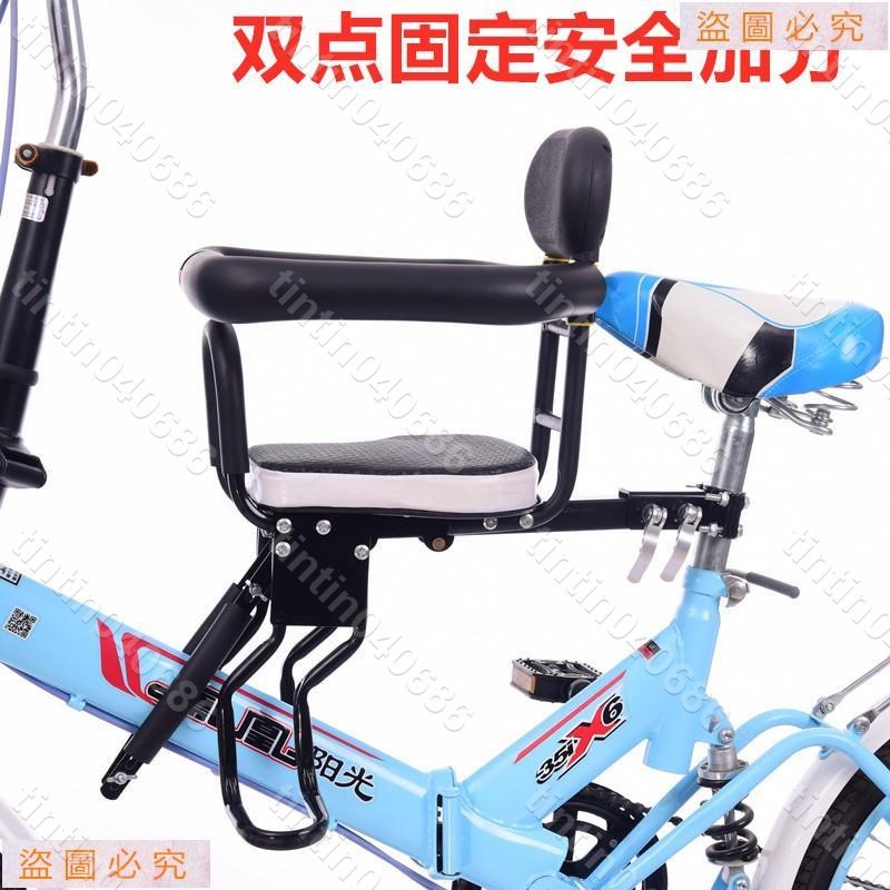 自行車兒童座椅前置電動車寶寶座椅折疊單車小孩前座電瓶車兒童椅