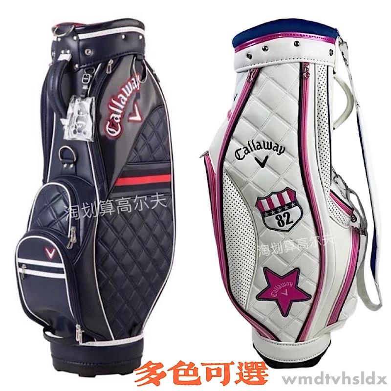 優選免運#高爾夫球包女款防水PU球桿袋高爾夫包女士標準golf運動時尚球包