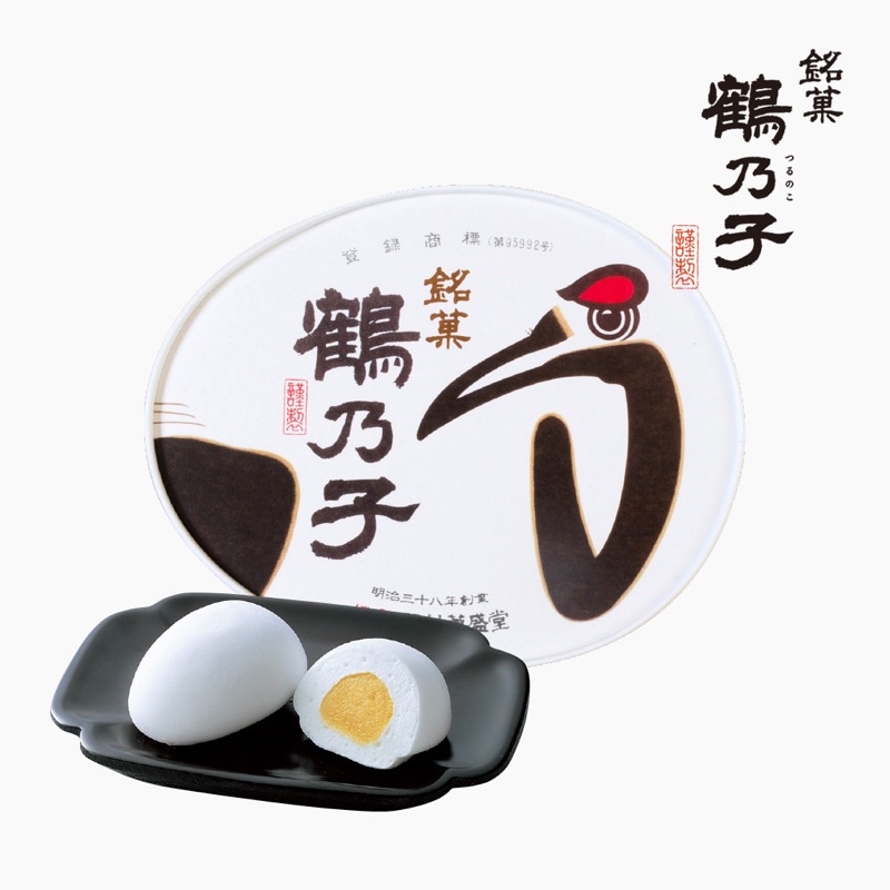 🍵抹茶季節限定🍵預購🇯🇵日本代購🇹🇼鶴の子 棉花糖和菓子 博多名產 九州名產
