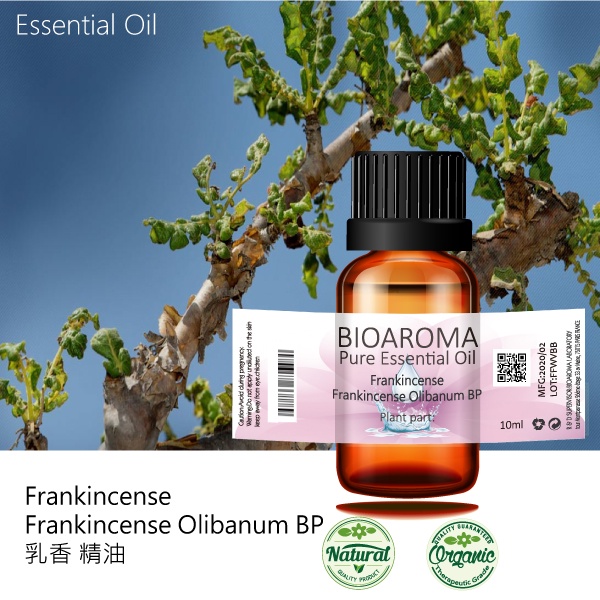 【買精油贈送精油電子書】【純露工坊】乳香精油Frankincense Olibanum BP  10ml