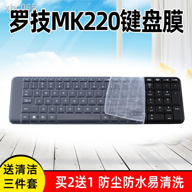 ♕?Logitech羅技mk215 mk220 k220 k230臺式機鍵盤防塵水保護