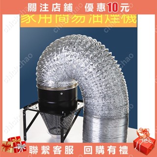 220V免打孔排氣扇 排風扇 廚房排煙抽風機 強力家用出租房換氣扇 免打孔220V#chickchao