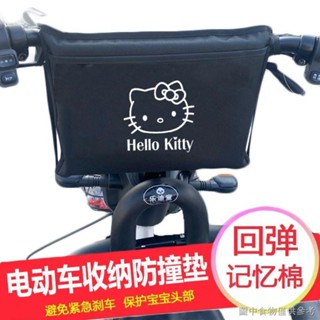 [電動車前置兒童座椅防撞墊][座椅通用坐墊]電動車防撞墊手機掛包前置座椅嬰兒護頭枕寶寶安全摩託車防撞頭墊