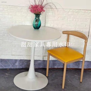 甜甜家具店# 現代簡約洽談桌椅北歐陽臺休閑接待咖啡奶茶店餐桌伊姆斯小圓桌子