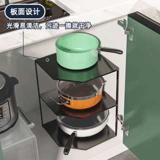 💚熱賣💚~ 廚房鍋架家用多層鍋具收納架放鍋架子櫥櫃轉角置物架下水槽分層架