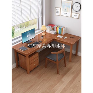 甜甜家具店# 實木轉角書桌L型拐角工作臺辦公桌家用臥室靠墻飄窗寫字桌電腦桌
