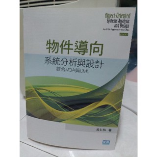 程式設計 工具書 物件導向 Java 程式語言 android初學 SQL Server 資料庫開發