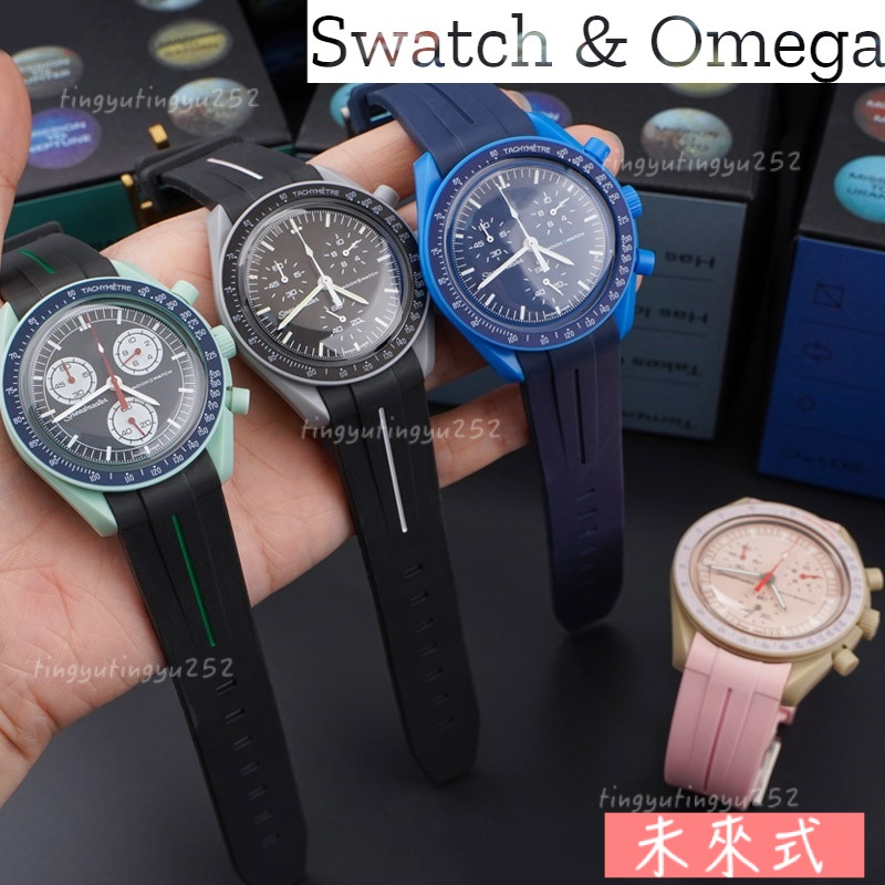 【免運附统编】【台灣：熱賣】弧形接口橡膠錶帶適用於 Omega X Swatch Joint MoonSwatch 20