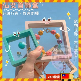 首飾收納盒 抽屜pe懸浮盒 徽章戒指項鍊手鍊飾品盒子穿戴甲包裝盒 eFiq