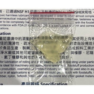 咖啡機潤滑油食品級潤滑油創義咖啡機免付費電話0800777058