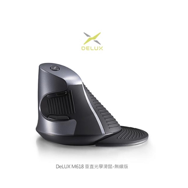 DeLUX M618 垂直光學滑鼠-無線版