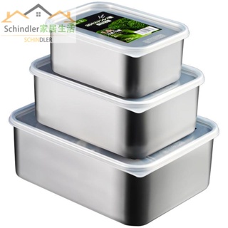 日式304不銹鋼保鮮盒食品級密封帶蓋廚房冰箱收納魚肉類收納盒