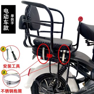 🔥臺灣嚴選🔥電動車寶寶椅後置兒童自行車後座椅小孩安全座椅全圍電瓶車後坐椅🔥熱賣精品🔥