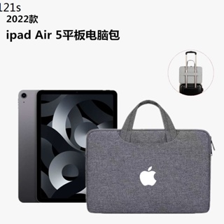 ☃? 平板保護套 ? Apple蘋果ipad Air 5平板電腦手提包2022款