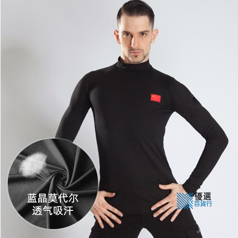 ⭐低價促銷⭐男士舞衣舒適拉丁舞服男國標舞服摩登舞服拉丁舞上衣 男 專業舞蹈練習服 摩登舞國旗標高領上衣-優選223