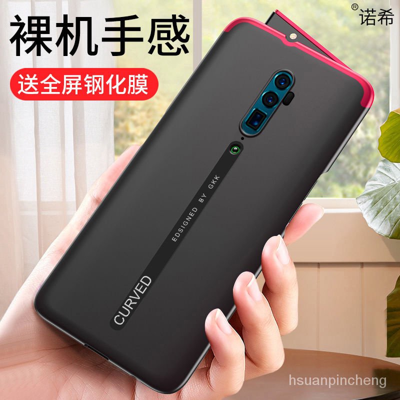 oppo手機殼 防摔手機殼 oppo Reno10倍變焦版手機殻PCCM00十倍6G+128G陞降頭塑料硬殻256g 2