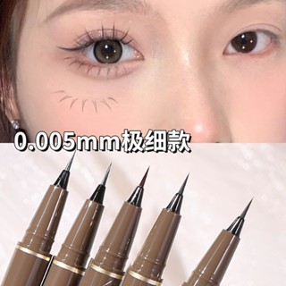 MINSHZEE 極細防水眼線膠筆 眼線筆 眼線 持久不暈染 初學者 容易上手 畫眼線 速乾 中性眼線液筆