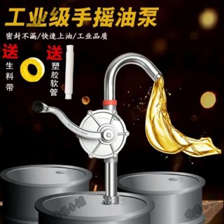 可開發票/臺灣出貨/手搖式/抽油泵/手動油抽子/吸油器/吸柴油桶/加油機鋁合金/泵抽水/油機抽油器/抽器手/抽油抽！/暖