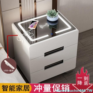 新品上市*智慧床頭櫃簡約現代歐式多功能無線儲物櫃收納櫃臥室儲物櫃床邊櫃