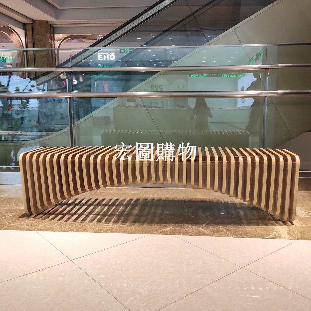 宏圖購物 長條凳 長板凳 長凳 北歐原木長條凳創意實木異形長椅客製簡約民宿商場休閑長凳