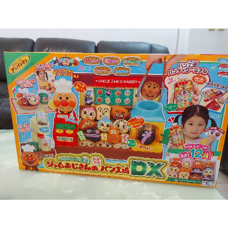 【良品】二手日本麵包超人 果醬爺爺 麵包工廠 玩具組 豪華版 dx版
