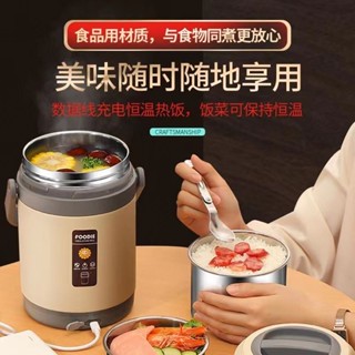 不鏽鋼雙層餐盒 分隔便當盒 餐盒 飯盒 保鮮盒 學生飯盒 保溫飯盒可插電加熱便攜學生上班族真空便當大容量飯桶超長恆溫