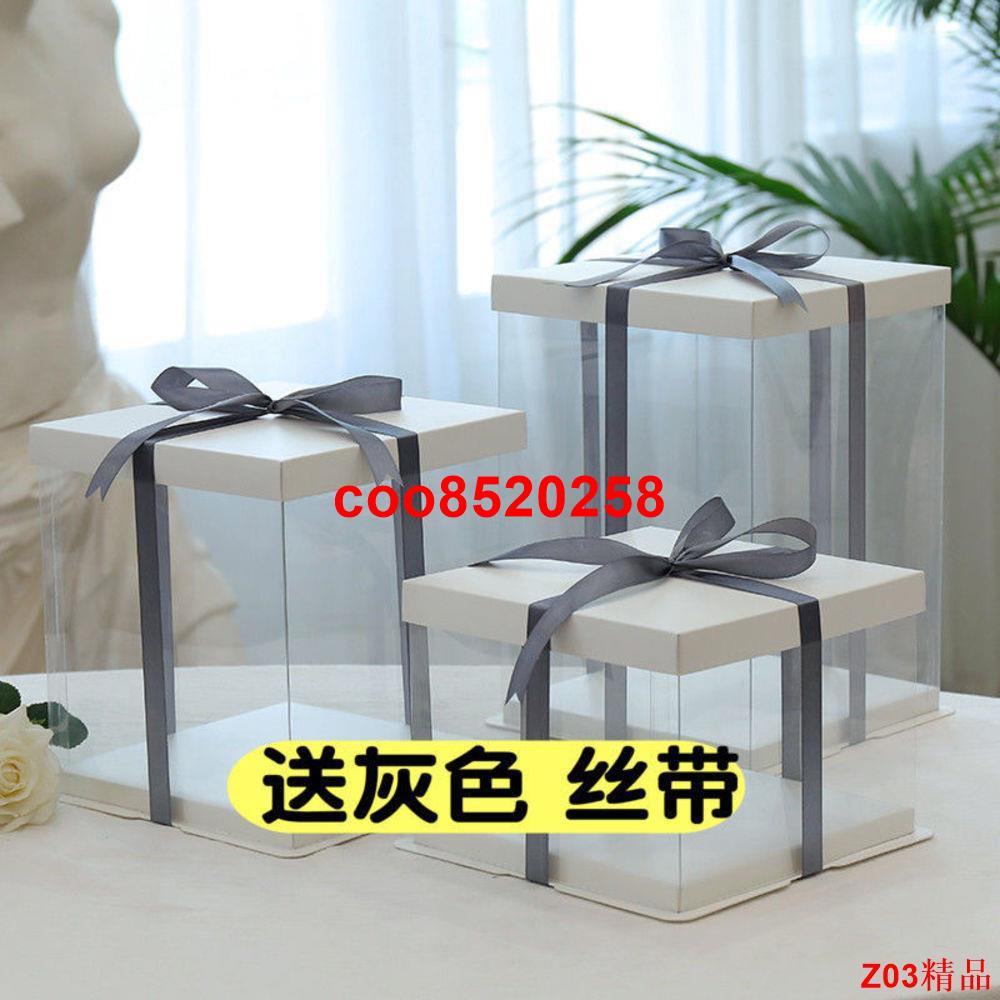 🔥五套裝 透明生日蛋糕盒 透明塑膠盒 蛋糕盒 透明盒 包裝盒 西點盒4四6六8八10吋12吋方形蛋糕盒子 一次性透明甜
