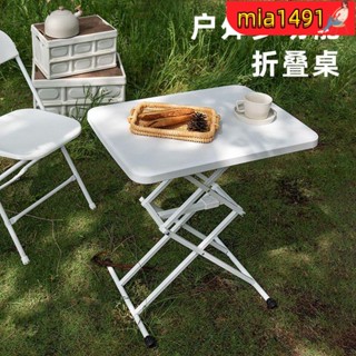 戶外露營桌 折疊桌 蛋捲桌 野餐桌 鋁合金摺疊桌 戶外桌 巧磊唯戶外折疊桌可升降小桌子便攜式露營野餐桌椅套裝燒烤自駕遊