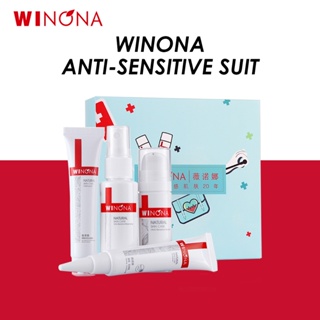 Winona 薇諾娜 中幹性敏感肌膚護理套裝 - 敏感肌護膚品 修護角質層 紅血絲 改善泛紅幹癢 禮盒