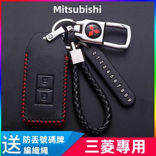 MITSUBISHI 三菱 2018-19 汽車鑰匙皮套Pajero Sport Outlander Pajero鑰匙套