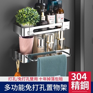 Xinkunlong浴室置物架浴室儲物架雙層置物架廚房儲物架(帶桿+掛鉤)