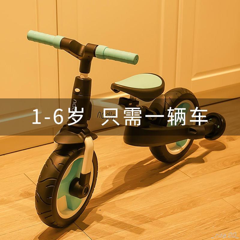 現貨 兒童玩具車學步車nadle納豆兒童平衡車多功能2-6歲輕便折疊滑步車腳踏車寶寶自行車禮物